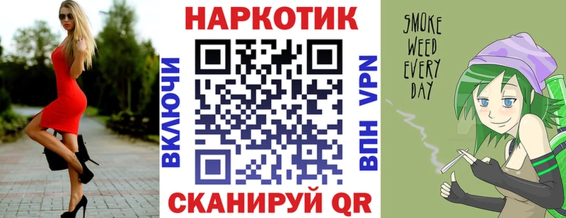 Купить закладку МДМА A-PVP АМФЕТАМИН Марихуана LSD-25 ГАШИШ Мефедрон Куровское
