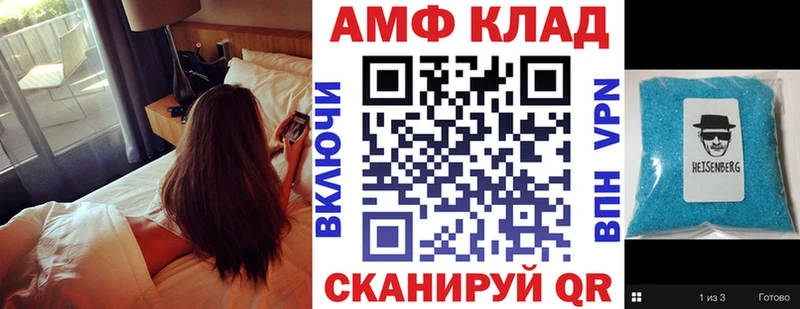 Купить  Куровское  АМФЕТАМИН Premium 