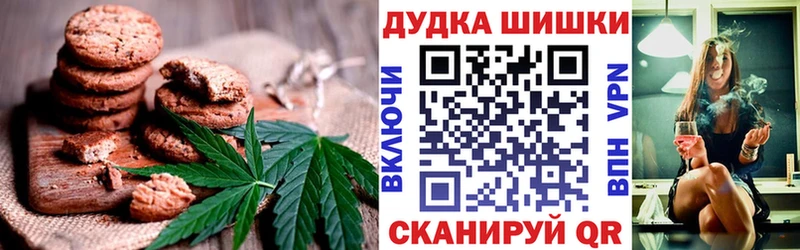 Купить закладки  Куровское  Печенье с ТГК конопля 
