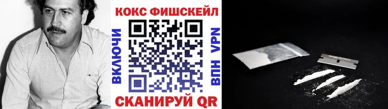 COCAIN 97%  Купить  Куровское 