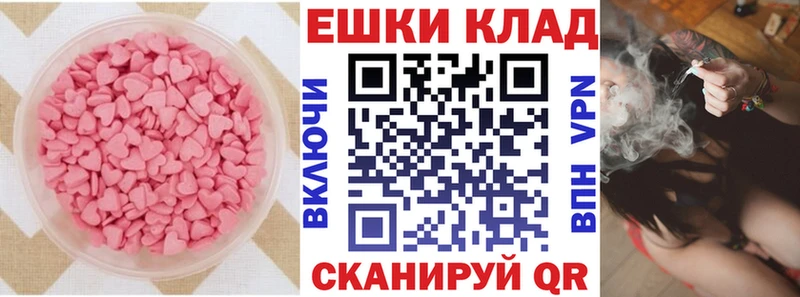 ЭКСТАЗИ 300 mg  Купить  Куровское 