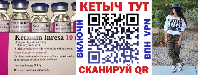 Купить где  Куровское  Кетамин ketamine 