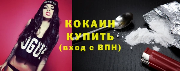 прущие крисы Гусиноозёрск