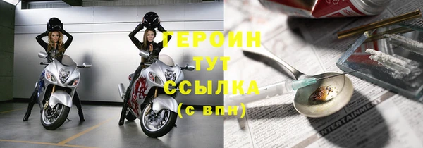 не бодяженный Гусь-Хрустальный