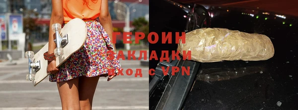 марки lsd Гусев