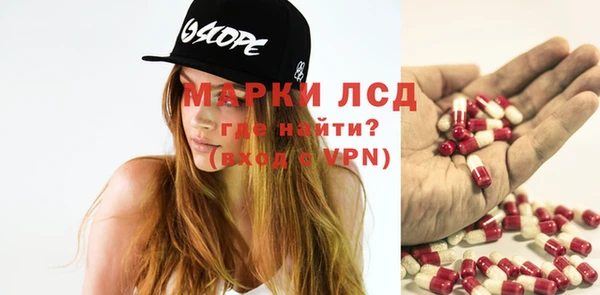 меф Горнозаводск