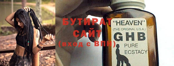 не бодяженный Гусь-Хрустальный