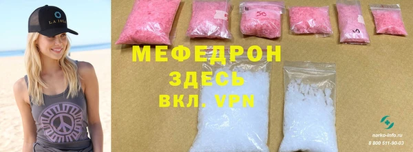 марки lsd Гусев