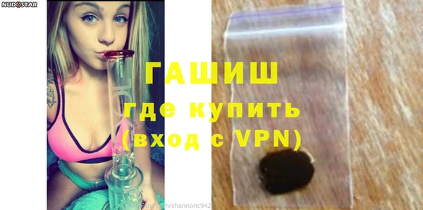 меф Горнозаводск