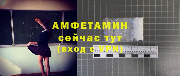 прущие крисы Гусиноозёрск