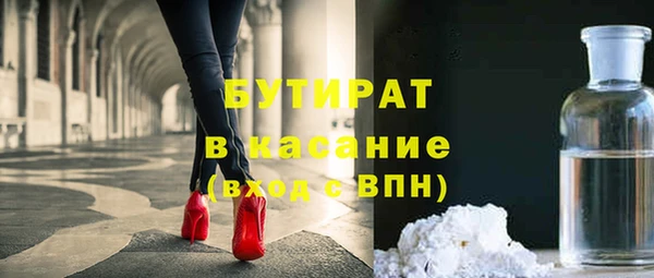 прущие крисы Горно-Алтайск