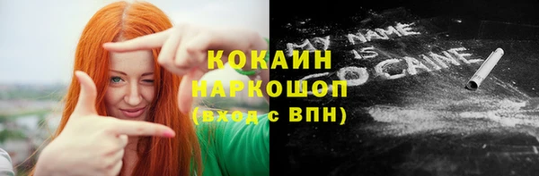 не бодяженный Гусь-Хрустальный