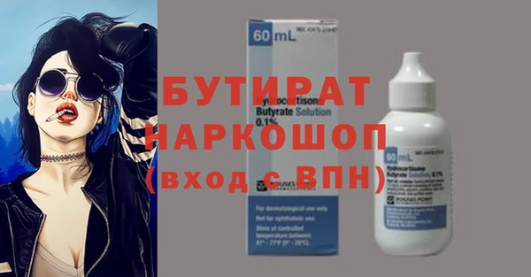 не бодяженный Гусь-Хрустальный