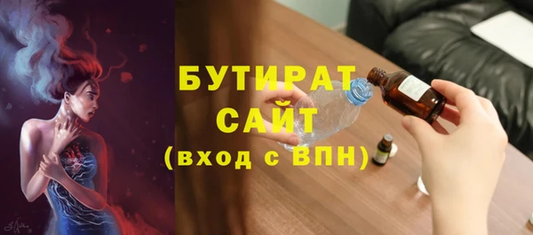 прущие крисы Гусиноозёрск