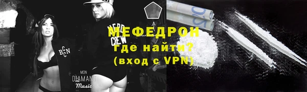 бошки Горняк