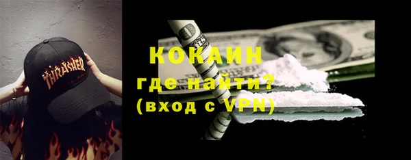 не бодяженный Гусь-Хрустальный
