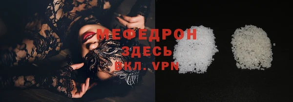прущие крисы Горно-Алтайск