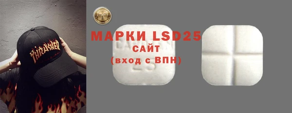 марки lsd Гусев