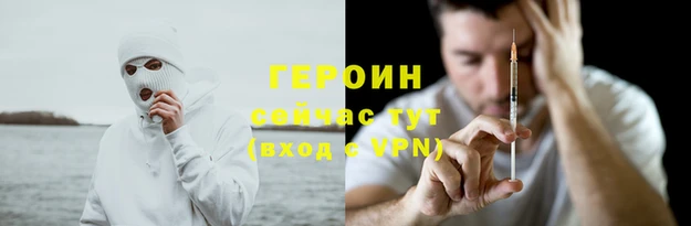 меф Горнозаводск