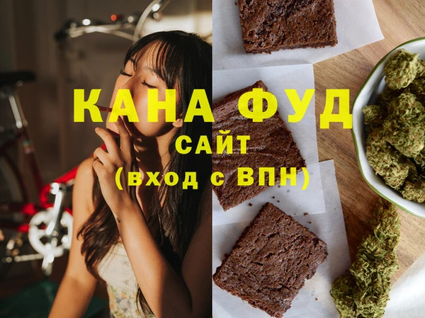 бошки Горняк