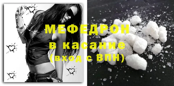 прущие крисы Гусиноозёрск