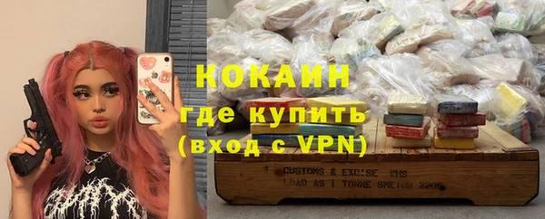 прущие крисы Горно-Алтайск