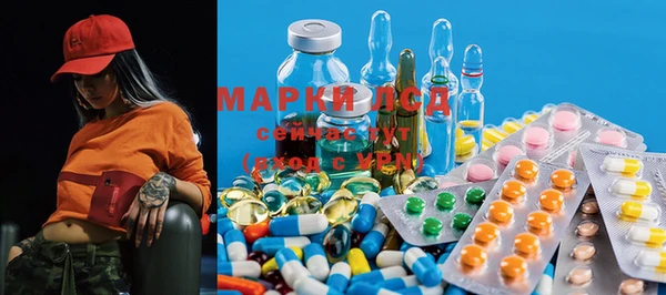 марки lsd Гусев