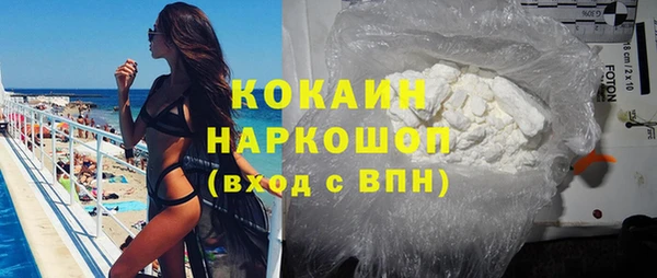 прущие крисы Горно-Алтайск