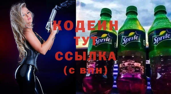 прущие крисы Гусиноозёрск