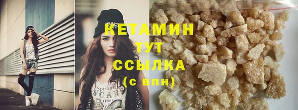 прущие крисы Гусиноозёрск