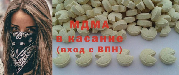 прущие крисы Гусиноозёрск