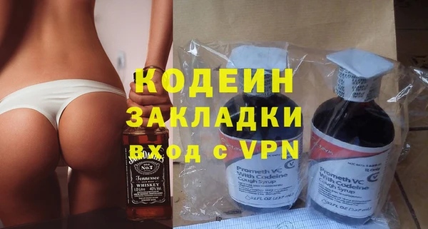 бошки Горняк