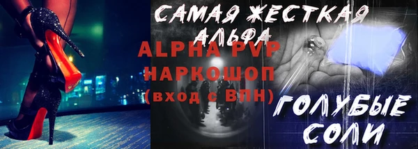 марки lsd Гусев