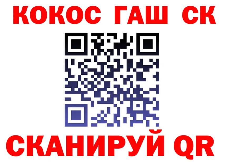 КЕТАМИН VHQ зеркало площадка гидра Куровское