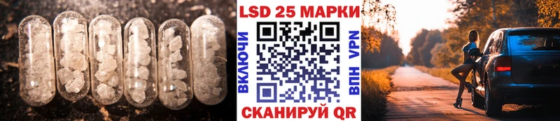 ЛСД экстази кислота  Купить где  Куровское 