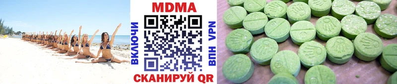 MDMA молли  Купить где  Куровское 