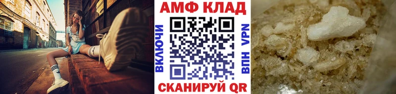 Купить где  Куровское  Метамфетамин винт 