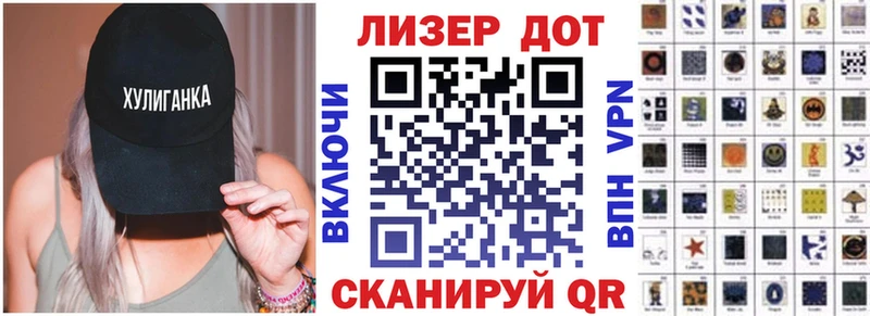 Марки 25I-NBOMe 1,5мг  Купить  Куровское 