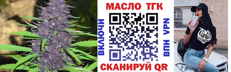 Дистиллят ТГК вейп с тгк Куровское