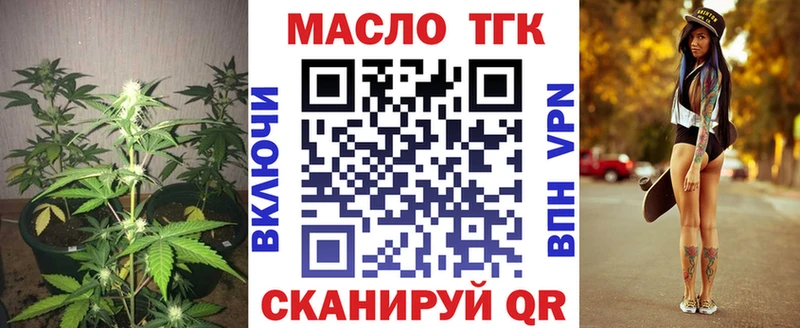 Дистиллят ТГК жижа  Купить  Куровское 